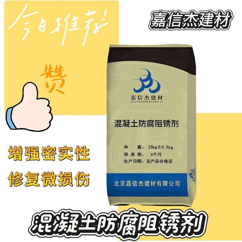 装配式建筑