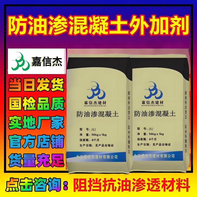 选购建材科技的那些事儿