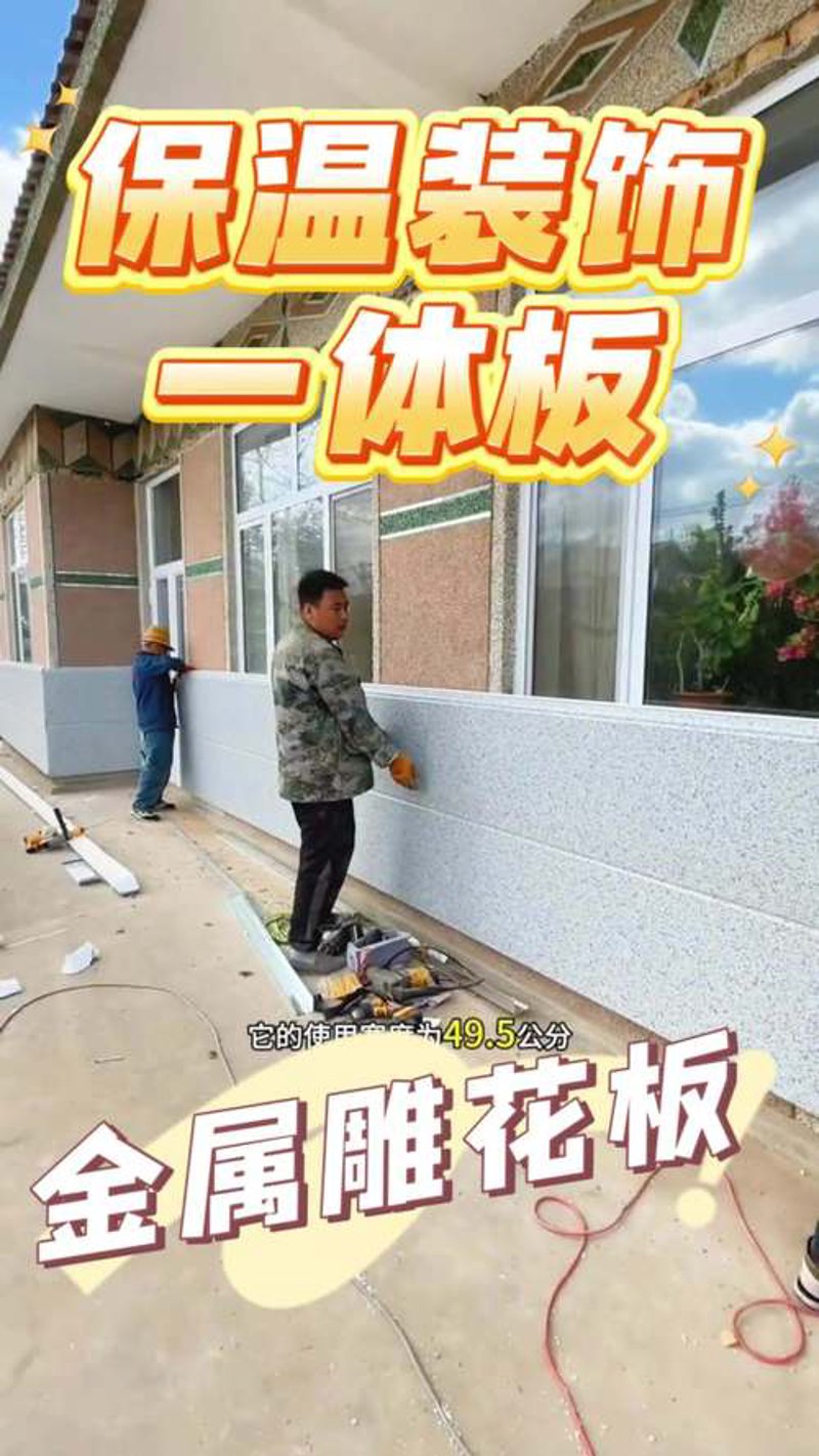 建材科技的创新风暴